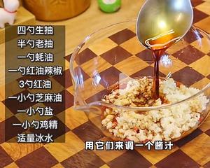 酸辣土豆莲藕的做法 步骤8