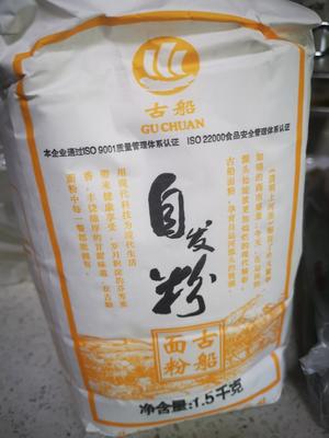 《圆白菜虾皮粉条酱肉包》的做法 步骤3