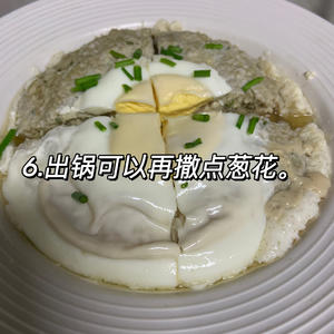 滋补鲜美｜藕蒸肉饼的做法 步骤6