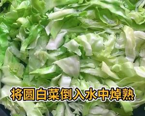 凉拌圆白菜—万用减脂调料汁的做法 步骤1