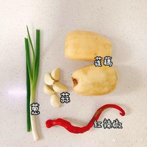 香辣藕片(转)的做法 步骤1