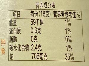 松花菜这样做远比炒着好吃的做法 步骤11