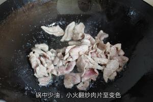 黄花菜不做汤，做个“黄花菜木耳炒肉”的做法 步骤5