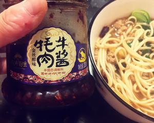 肉丝炝锅面（青菜肉丝面）的做法 步骤9