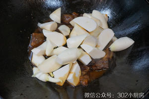 茭白骰子牛肉（牛肋条） <;302小厨房>;的做法 步骤14