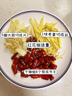 重庆家常菜青菜肉丝的做法 步骤2