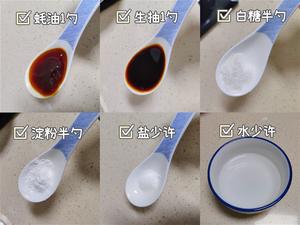 青椒茭白雪菜炒香干的做法 步骤3