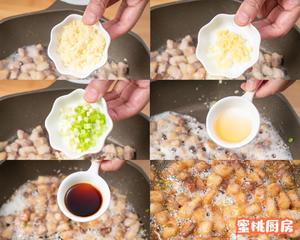 夏天时令菜“茭白炒毛豆”的做法 步骤3