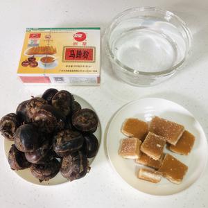 爽口原味马蹄糕的做法 步骤1