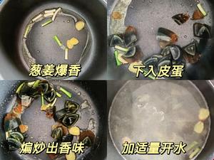 超级鲜美♨️减脂的上汤娃娃菜??的做法 步骤2