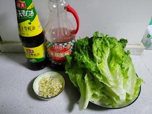 白灼生菜（罗马生菜）的做法 步骤1