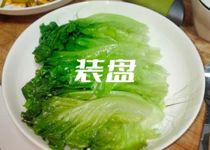 保姆级耗油生菜的做法 步骤5