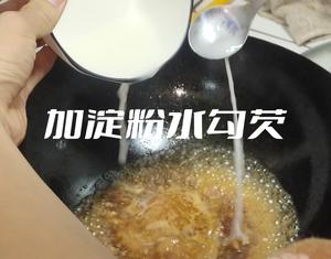 保姆级耗油生菜的做法 步骤11