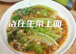 保姆级耗油生菜的做法 步骤13