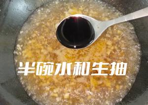 保姆级耗油生菜的做法 步骤9