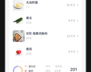 减脂鸡胸肉糙米生菜卷的做法 步骤8