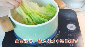 生菜豆芽卷的做法 步骤7