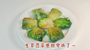 生菜豆芽卷的做法 步骤10