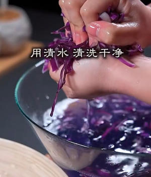 凉拌紫甘蓝-摘存的做法 步骤3