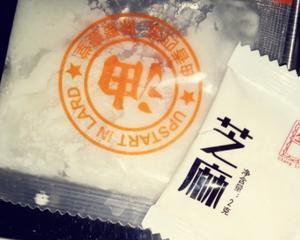 800g青甘蓝的做法 步骤8