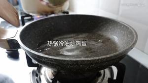 黑椒牛肉粒|韭黄炒鸡蛋|紫薯燕麦饼的做法 步骤2