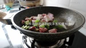 黑椒牛肉粒|韭黄炒鸡蛋|紫薯燕麦饼的做法 步骤8