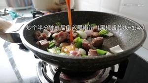 黑椒牛肉粒|韭黄炒鸡蛋|紫薯燕麦饼的做法 步骤9