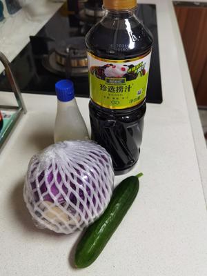 减脂轻食--捞汁拌紫甘蓝黄瓜的做法 步骤1