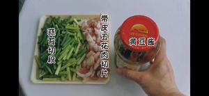 酱肉炒蒜苔的做法 步骤1