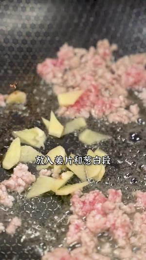 金银苋菜的做法 步骤6