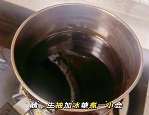 糖醋蒜薹的做法 步骤2