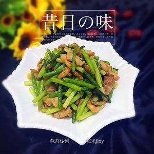 蒜苔炒肉的做法 步骤6