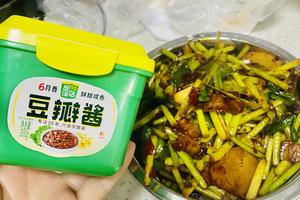 轻盐蒜薹回锅肉的做法 步骤6