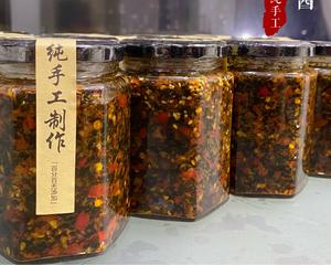 超下饭的紫苏蒜蓉辣椒酱～的做法 步骤20