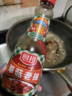 紫苏鲍鱼鸡的做法 步骤8