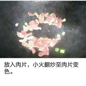 糖醋紫甘蓝炒肉片的做法 步骤4