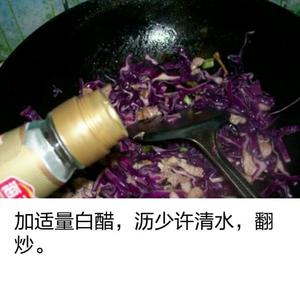 糖醋紫甘蓝炒肉片的做法 步骤6