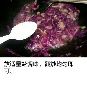 糖醋紫甘蓝炒肉片的做法 步骤7