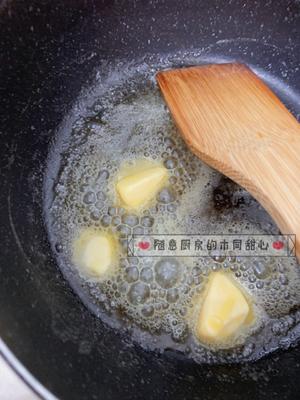 端午节早餐 ·芝士香菇紫甘蓝的做法 步骤1