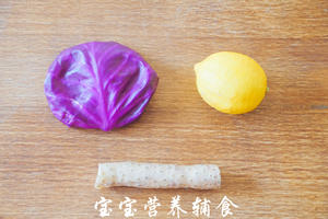 宝宝辅食-紫甘蓝山药泥的做法 步骤1