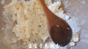 宝宝辅食-紫甘蓝山药泥的做法 步骤10