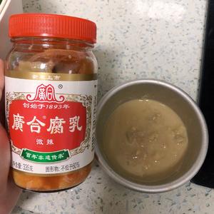 腐乳炒空心菜的做法 步骤2