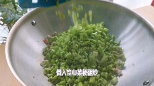 酸辣空心菜梗的做法 步骤6