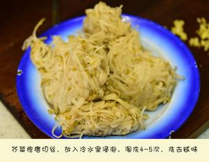 芥菜疙瘩炒黄豆的做法 步骤1
