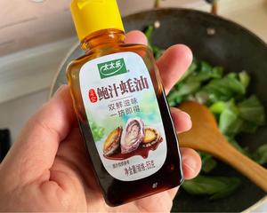 白蘑菇爆炒油菜苗的做法 步骤8