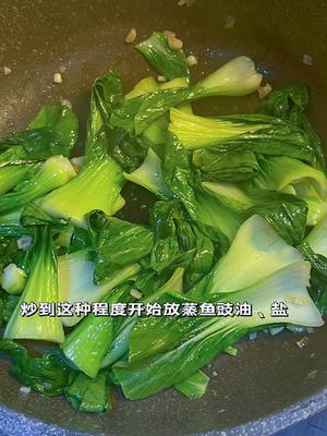 花费6元的上班快手便当，清炒小油菜和红烧鸡翅根的做法 步骤4