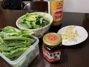 红葱酱炒油麦菜的做法 步骤1