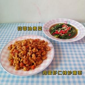 蒜蓉油麦菜的做法 步骤8