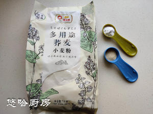 荞麦小油菜卤肉包子的做法 步骤7