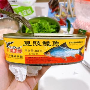 豆豉鲮鱼油麦菜的做法 步骤1